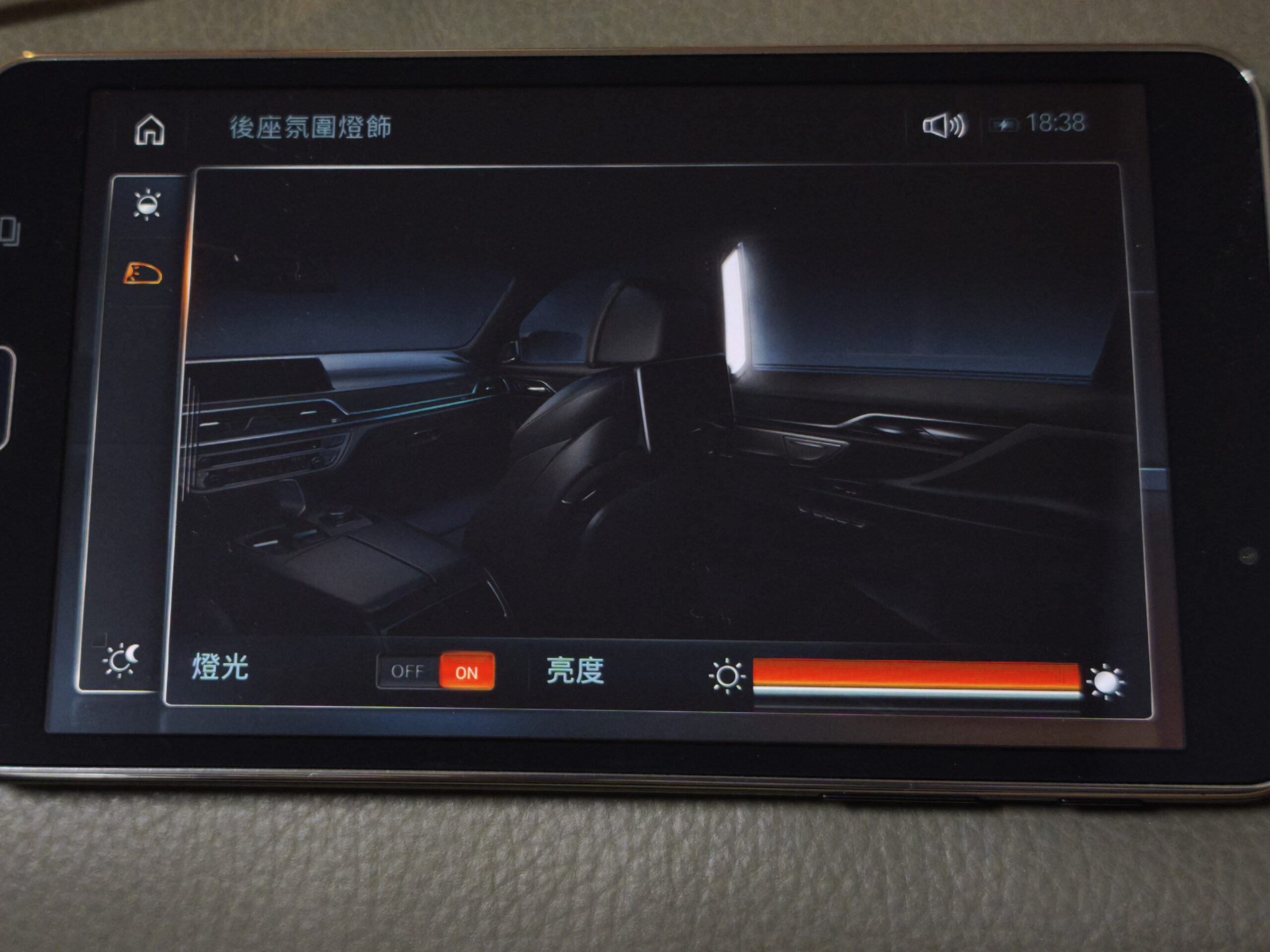 BMW 740Li (G12)|2016 年式-娛樂屏幕